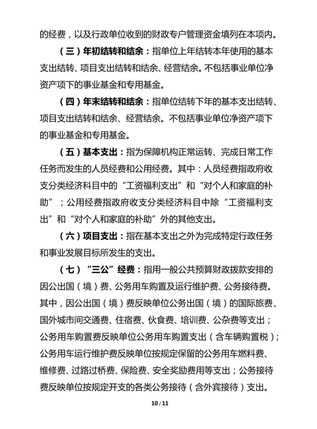 Screenshot_2026-04-08-10-53-40-115_com.tencent.mo10