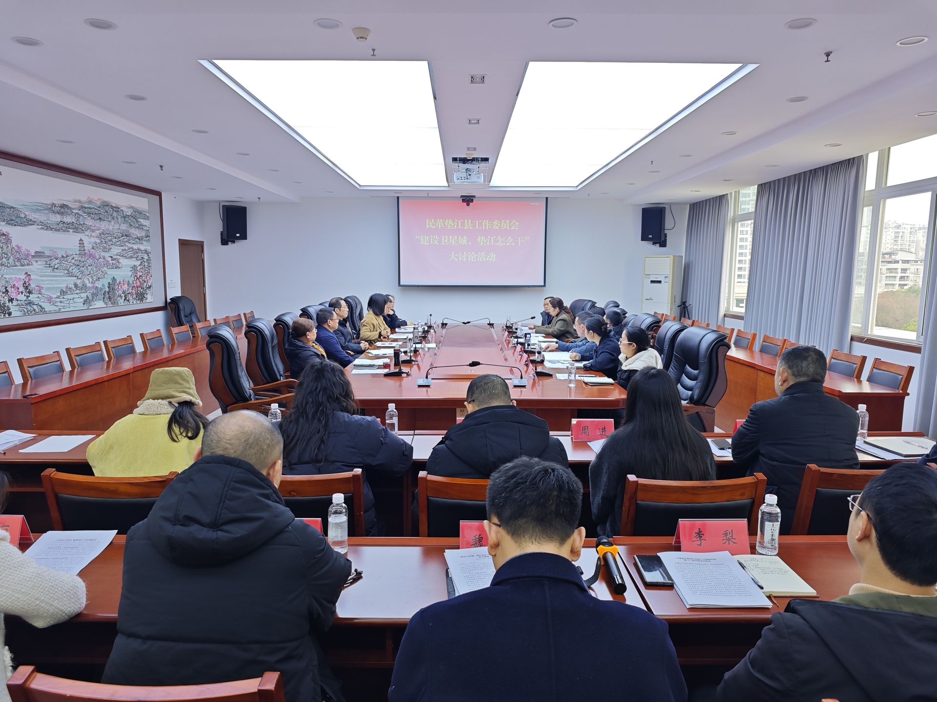 民革垫江县工委开展“建设卫星城，垫江怎么干”大讨论活动