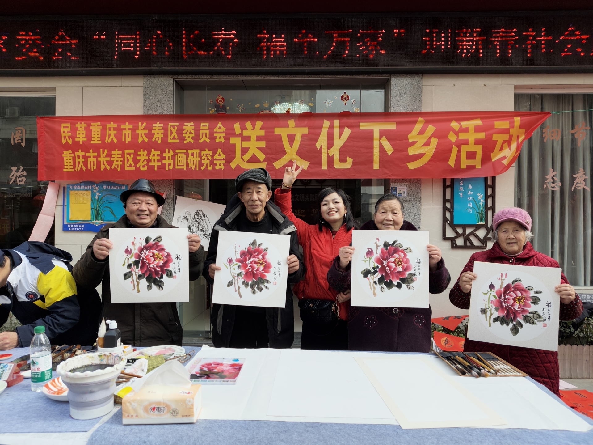 群众与书画家合影