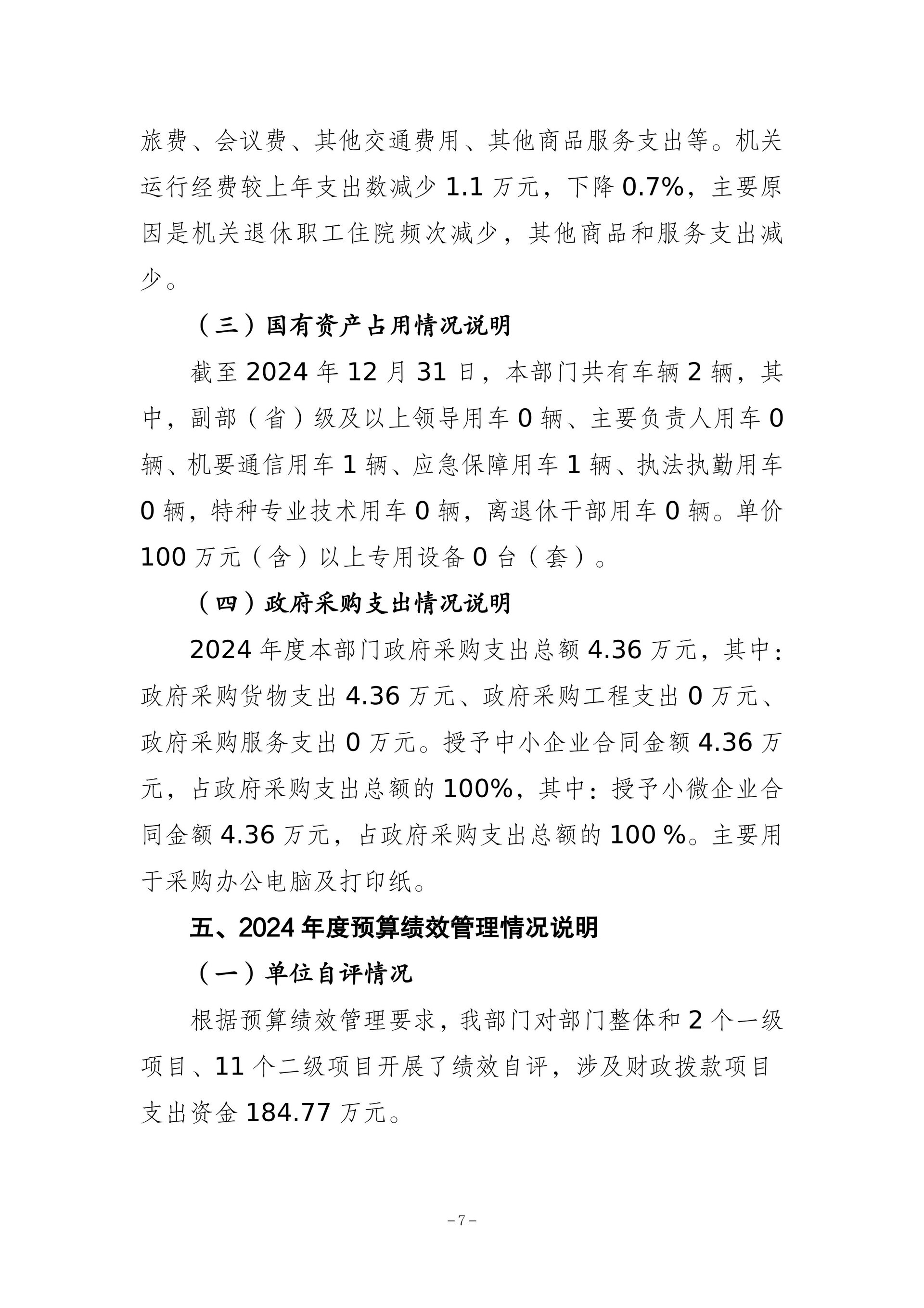 page-6