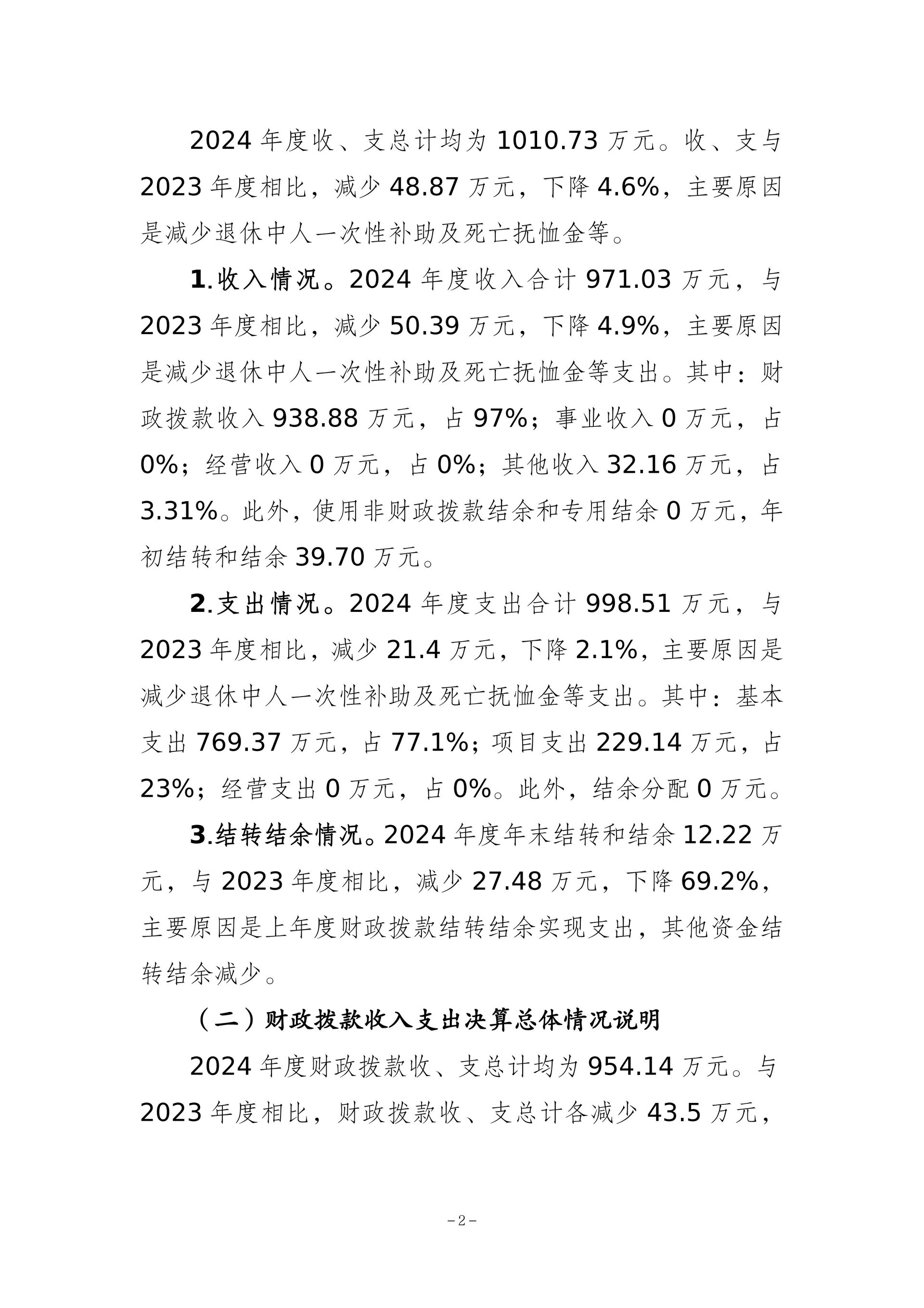 page-1