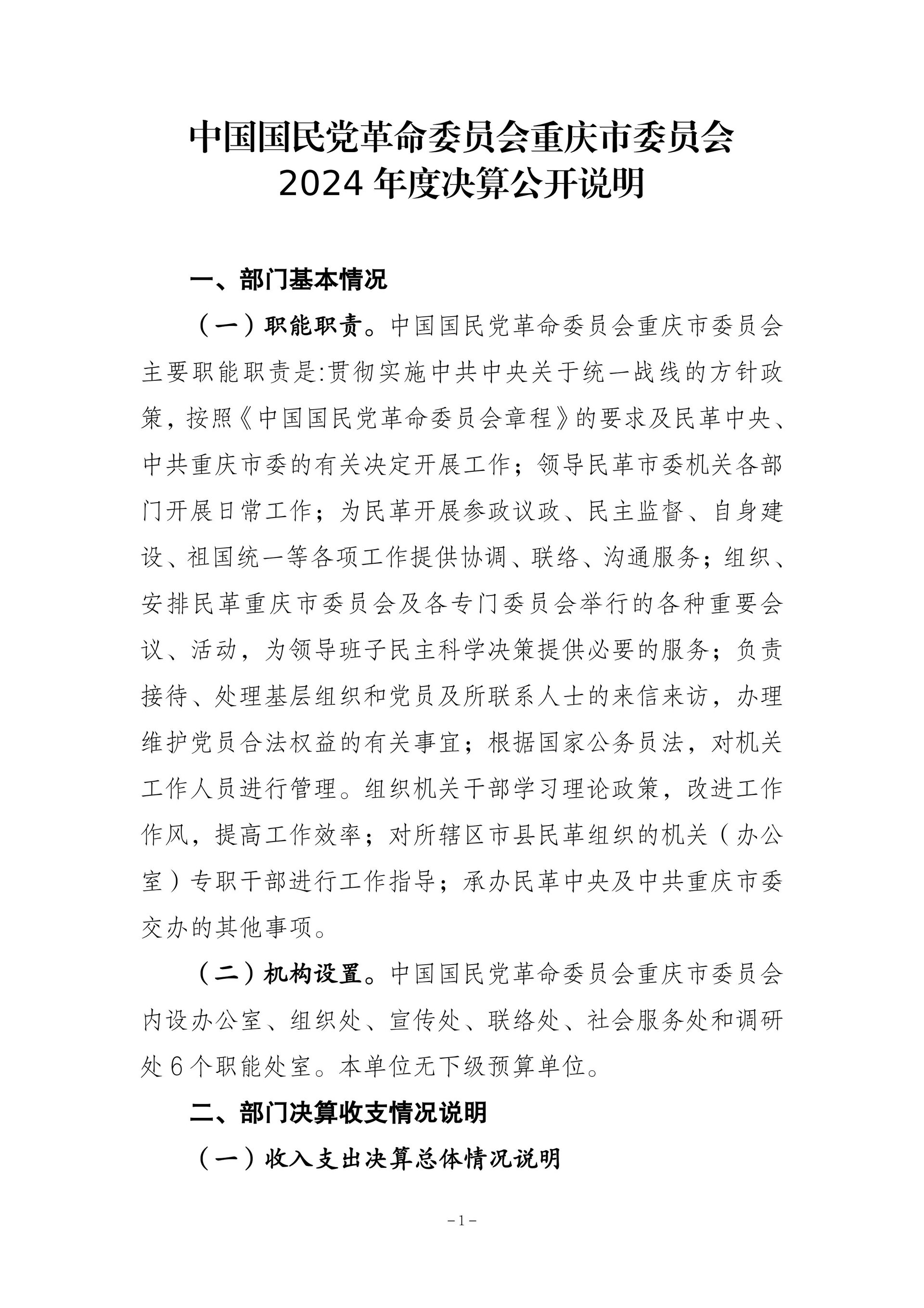 page-0
