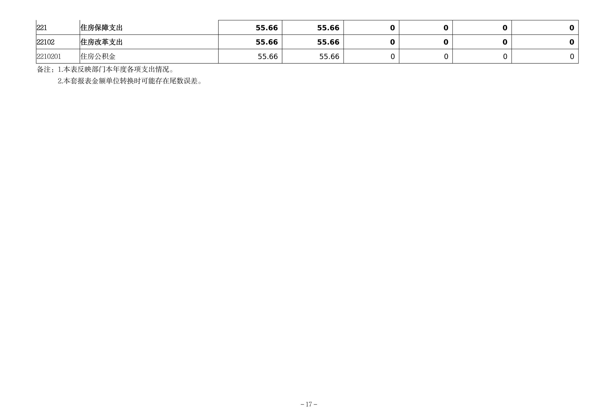 page-16