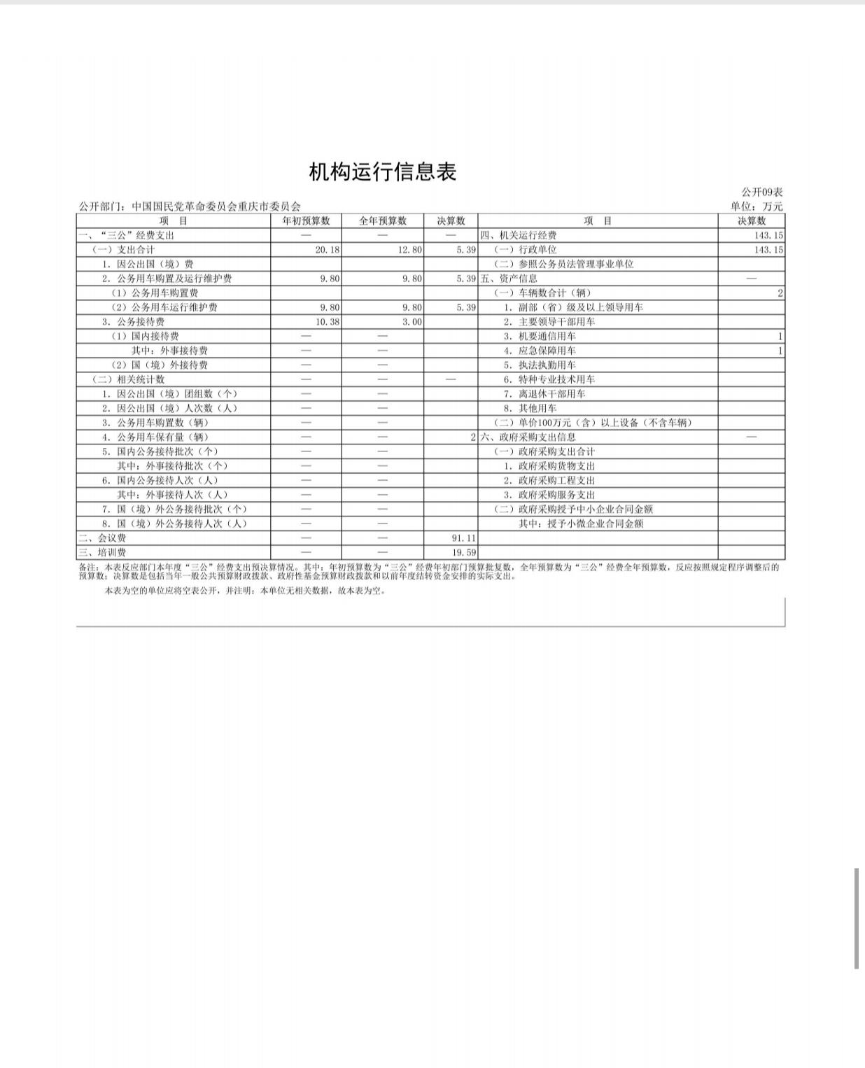 Screenshot_2026-04-08-10-54-15-519_com.tencent.mo20