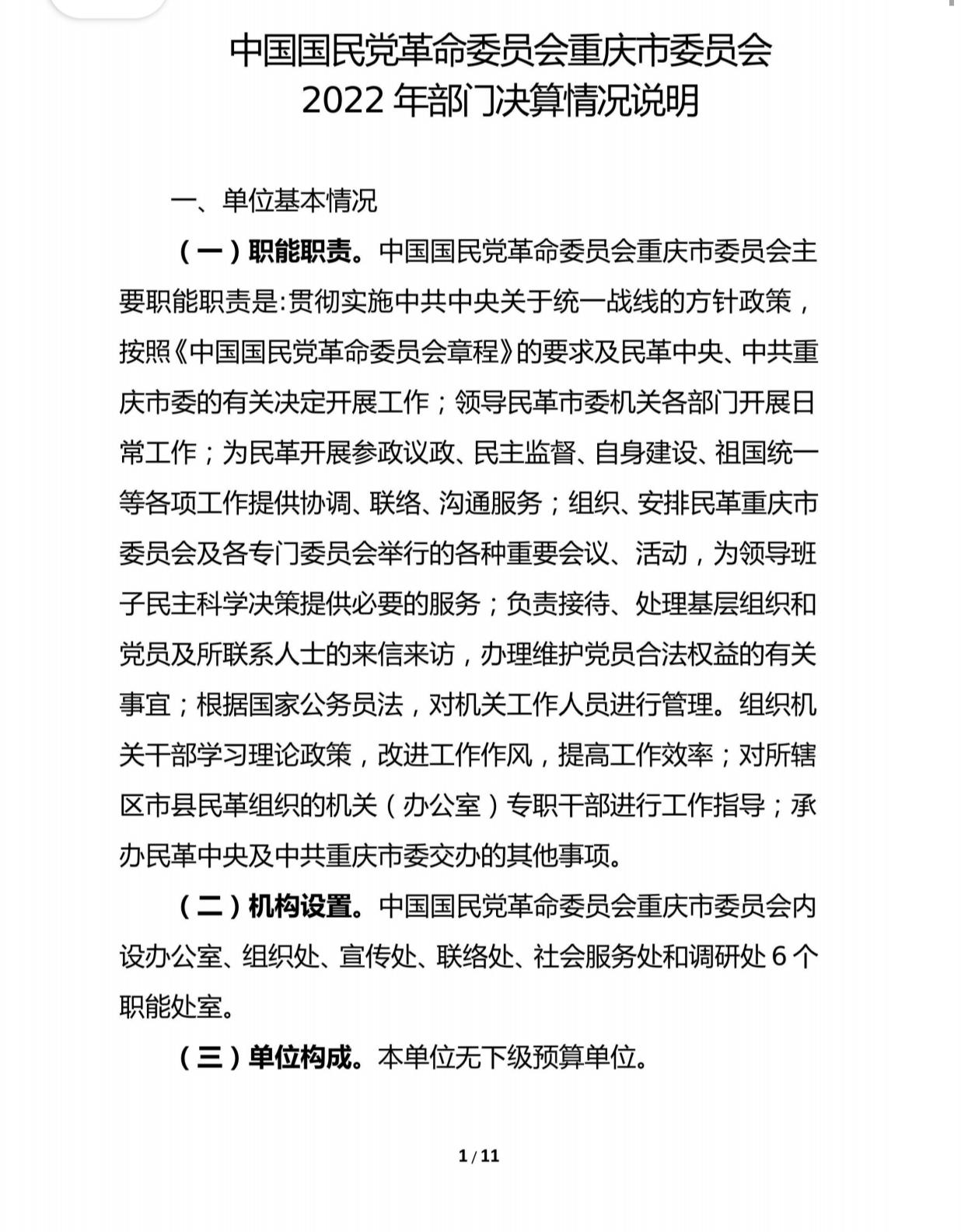 Screenshot_2026-04-08-10-52-59-695_com.tencent.mo