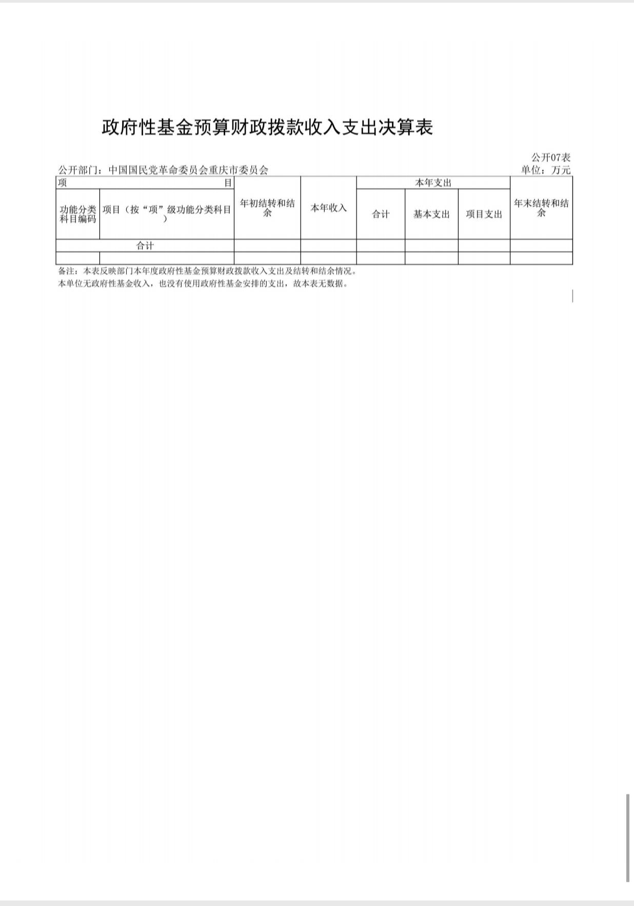 Screenshot_2026-04-08-10-54-10-520_com.tencent.mo18